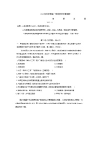 江苏省常州市金坛区2022-2023学年高一上学期期中教学质量调研地理试题（含答案）