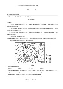 湖北省黄冈市2022-2023学年高三上学期期中质量抽测地理试题（含答案）