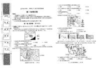 2021-2022学年陕西省咸阳市泾阳县高二下学期期中质量检测地理试题PDF版含答案