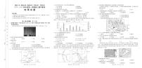 地理试卷江西省赣州市五校联考2022-2023学年高三上学期期中考试