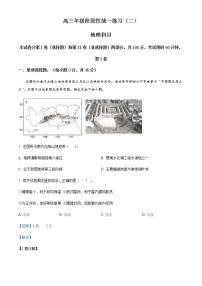 2023天津市南开中学高三上学期第二次月考地理试题含解析