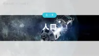 2023年高考地理一轮复习（新人教版） 第2部分 第1章 真题专练