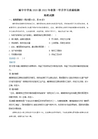 2021-2022学年四川省南充市阆中中学校高二下学期第一学月学习质量监测地理试题Word版含解析