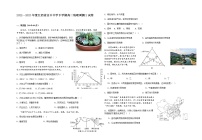 2022-2023学年江西省宜丰中学高二中考班上学期第2次地理周测试题含解析