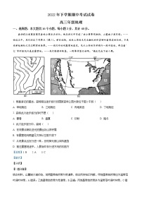 2023邵阳武冈高三上学期期中考试地理试题含解析