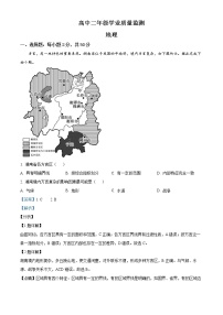 河南省濮阳市2021-2022学年高二地理上学期期末试题（Word版附解析）