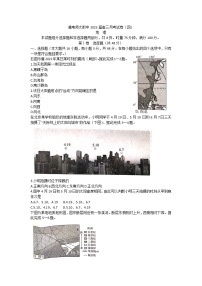 2023长沙师大附中高三上学期月考卷（四）地理试题含解析