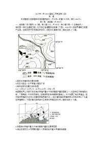 2023长沙一中高三上学期月考卷（四）地理试题含解析