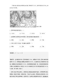 2021-2022学年陕西省延安市子长市中学高三下学期第一次月考地理试题含解析