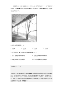 2022-2023学年江苏省南通市高三上学期期中学情检测地理试题含解析