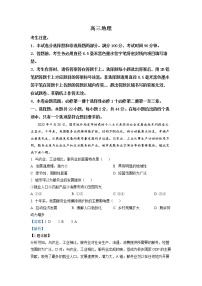 安徽省铜陵市等5地2022-2023学年高三地理上学期第二次模拟试题（Word版附解析）