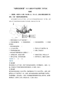 皖豫名校联盟2022-2023学年高三地理上学期12月联考（二）试题（Word版附解析）