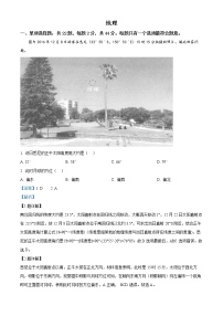 精品解析：2021年江苏省高考地理真题（解析版）