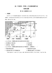 2022-2023学年山东省枣庄市第三中学高二12月月考地理试题（解析版）