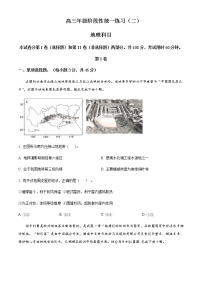 2022-2023学年天津市南开中学高三上学期第二次月考地理试题含答案