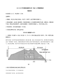 2022-2023学年湖南省湘西州七县一市高三上学期质量检测地理含答案