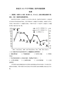 2022届湖南省娄底市高三上学期期末教学质量检测  地理