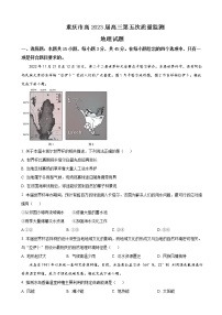 2022-2023学年重庆市南开中学高三上学期第五次质量检测地理试题含答案