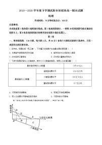 精品解析：辽宁省沈阳市郊联体2019-2020学年高一下学期期末地理试题