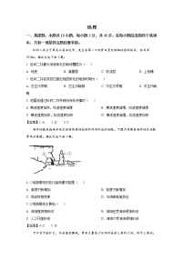 山东省冠县武训高级中学2022-2023学年高一地理上学期12月月考试卷（Word版附答案）