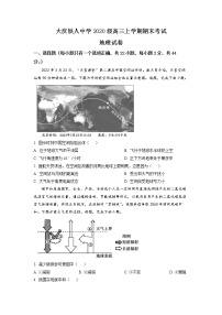 黑龙江省大庆铁人中学2022-2023学年高三地理上学期期末试题（Word版附答案）