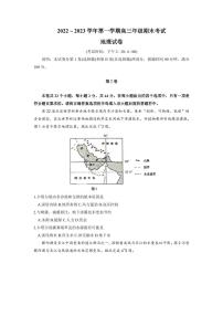 山西省太原市2022-2023 学年高三第一学期期末考试地理试卷含答案