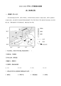 2023天津宁河区芦台一中高三上学期期末地理试题含解析