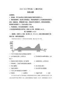 四川省泸州市泸县第一名校2022-2023学年高二上学期期末地理试题 （解析版）