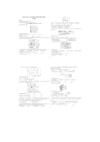 甘肃省天水市第三中学2022-2023学年高二上学期第一次阶段考地理试题