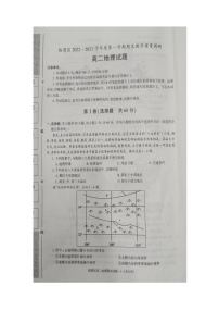 陕西省渭南市临渭区2022-2023学年高二上学期期末考试地理试题