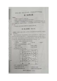 陕西省渭南市临渭区2022-2023学年高二上学期期末考试地理试题