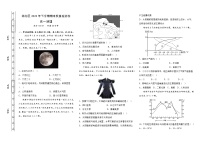 2023长沙雨花区高一上学期期末考试地理含答案