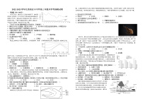 江西省宜春市宜丰县宜丰中学2022-2023学年高三下学期开学考试地理试题