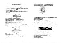 2023天津市南开中学高三下学期第四次月考试题地理PDF版含答案