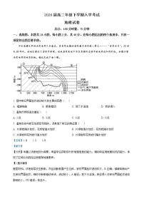 2023岳阳岳阳县一中高二下学期入学考试地理试题含解析