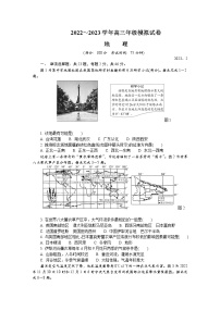 江苏省扬州市2022-2023学年高三地理下学期2月开学摸底考试试卷（Word版附答案）