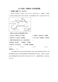 2021-2022学年山东省莱州市第一中学高二下学期3月线上质量检测地理试题（Word版）