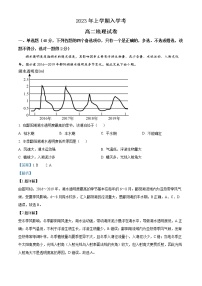 2022-2023学年湖南省常德市临澧县第一中学高二下学期入学考试地理试题  Word版含解析