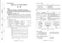 2023淄博高三下学期一模考试地理试题pdf版无答案