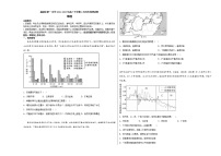 2023曲靖一中高三下学期2月月考地理试题含解析