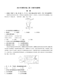 2023邵阳高三下学期3月第二次联考试题（二模）地理含答案