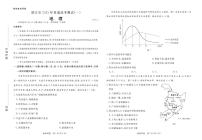 2023届广东省湛江市高三一模地理试题及答案