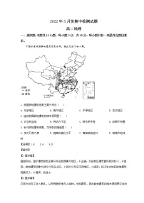 2022潍坊安丘、高密、诸城高二下学期期中考试地理试题含解析