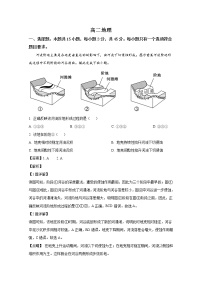 山东省潍坊市2022-2023学年高二地理上学期期末考试试题（Word版附解析）