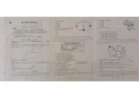 2023云南省高二下学期3月联考试题地理PDF版含解析