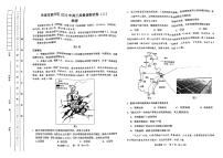 2022届天津市部分区高三下学期5月质量调查（二）地理试题（PDF版）