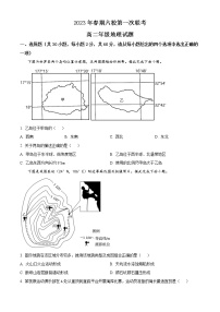 2023南阳六校高二下学期第一次联考试题地理含答案