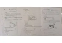 2023云南省高一下学期3月联考试题地理PDF版含解析