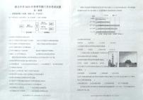 广西钦州市浦北中学2022-2023学年高一下学期3月月考地理试题