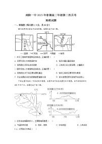 河南省南阳市第一中学2022-2023学年高二地理下学期3月月考试题(Word版附答案)
